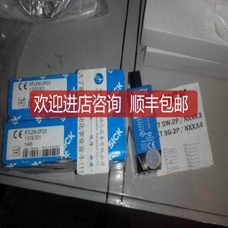 1028233 KT10W-2N1115SICK西克1028232 KT10W-2P1115询价