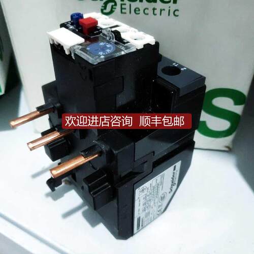 LRD3357C 37-50A询价