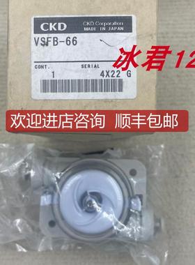 CKD真空过滤器VAFB-66询价