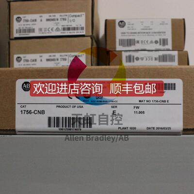 5069-L320ER Logix5000 CompactLogix 5380双通道 5069L320询价