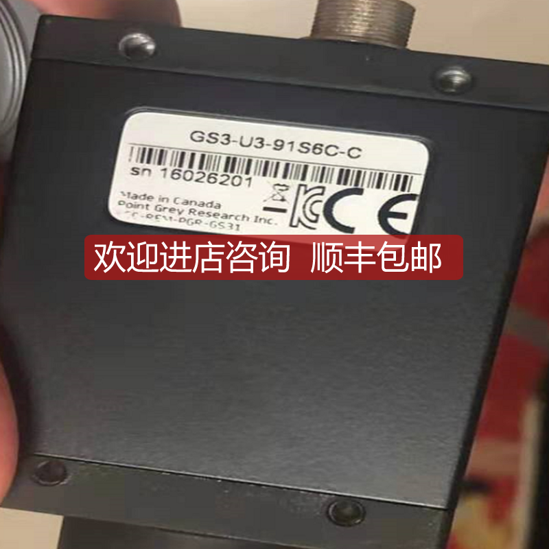 FLIR PTGREY灰点 GS3-U3-91S6C-C GS3-U3-91S6M-C工业询价