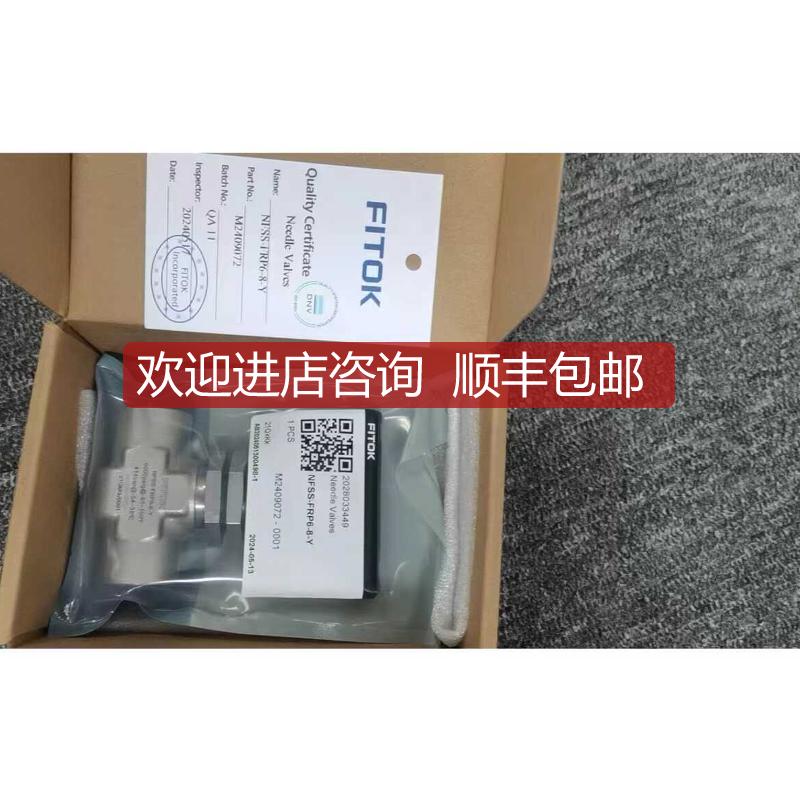 FIT NFSS-FNS4-7针形阀飞托克针阀 询价