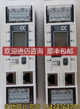 Rootech ACCURA 2350-IDC 询价
