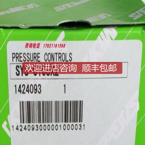 Saginomiya/鹭宫压力控制器SYS-C106X0  SYS-C110X0询价