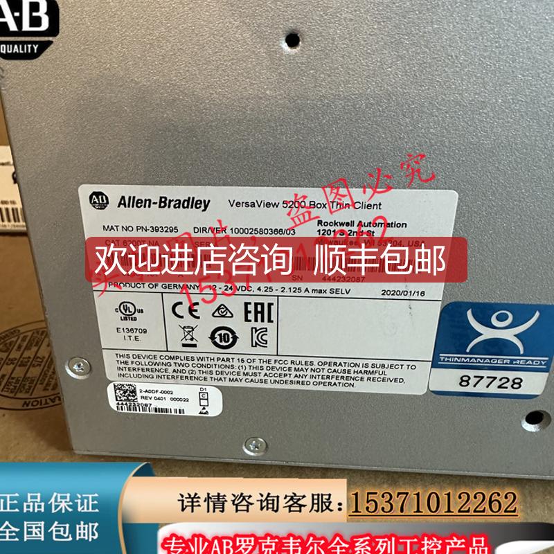 700-FSM3UU23  罗克韦尔AB交换机  变频器  700-FSM3UU23询价