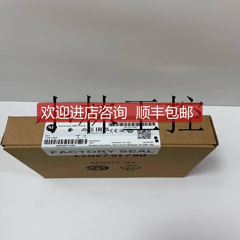 1756-L8SP    Allen-Bradley 模块极速询价