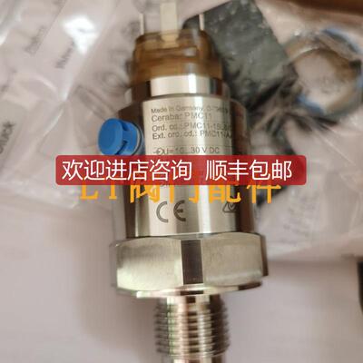 E+H压力变送器PMC11-AA1U1NBWBJA 6bar/600kPa PMC11-15L询价