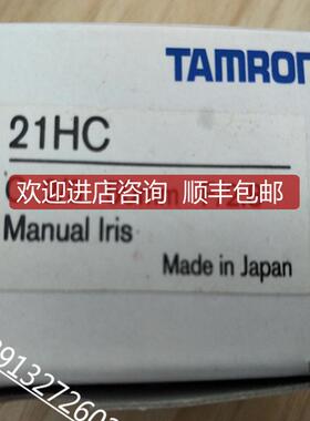 定焦镜头 20HC 25mm 1:1.6 TM-2350L 50mm询价