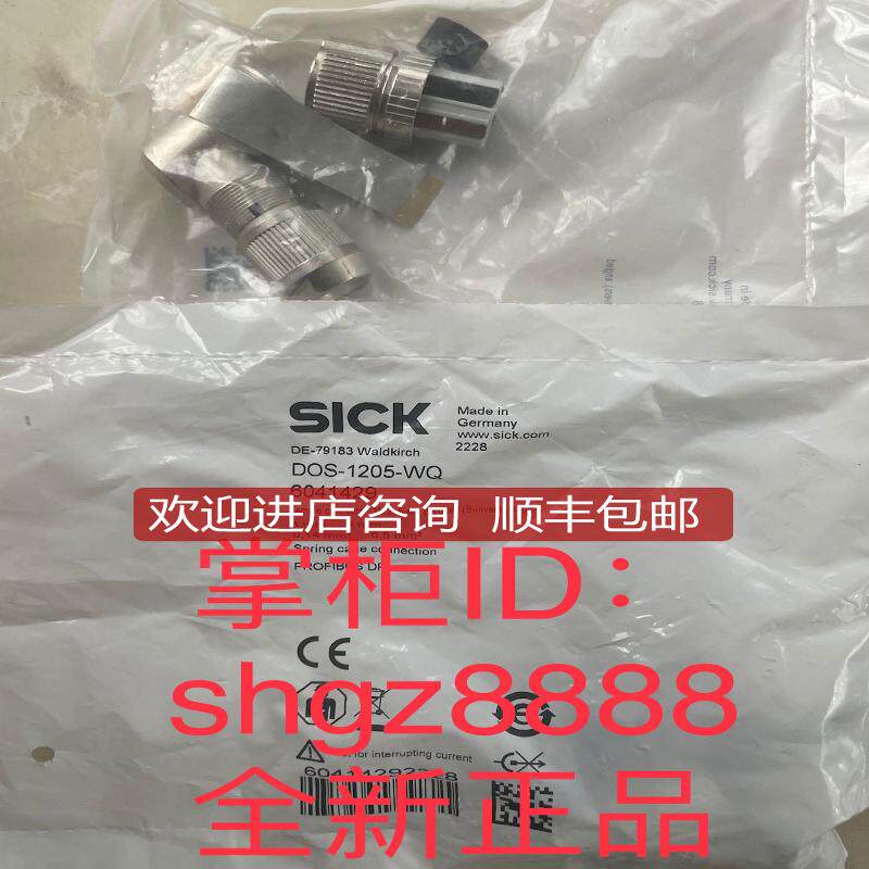 6020758 DOS-0612W000GA3KM0SICK西克插头和电缆询价