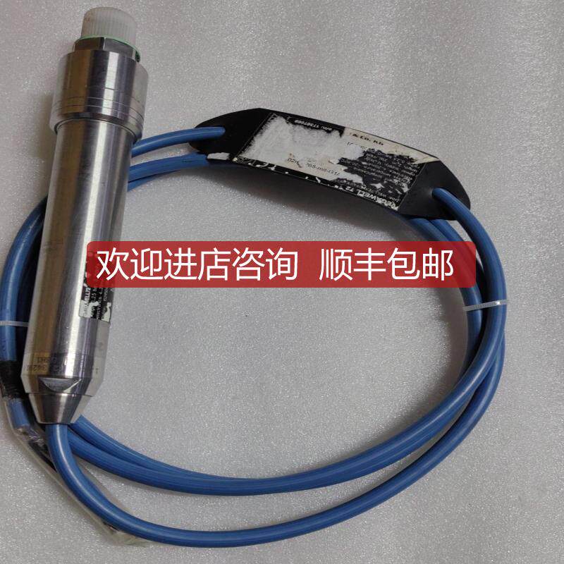 VEGA WELL72.XMDX4G1ECT 0-2.5bar 2m 传器询价