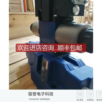 R900975491   4WRZE16E-150-7X/6EG24N9ETK31/A1D3M德询价