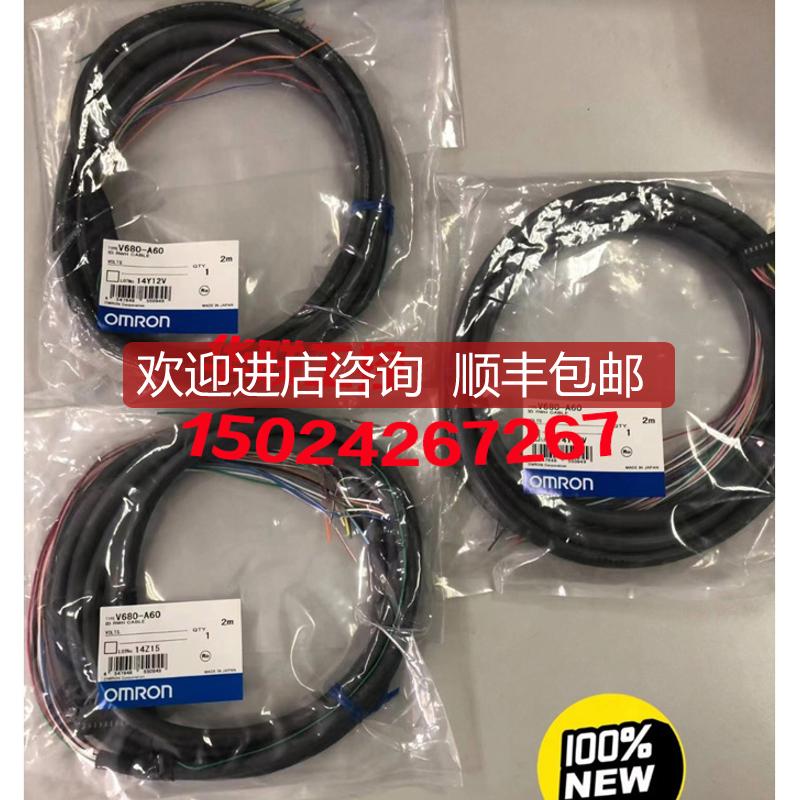 V680-A60 SK-H055 SK-H050 SK-035 SK-030 SK-200 SK-询价