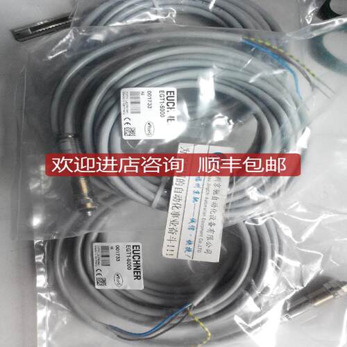 CET1-AX-LRA-00-50F-SAEUCHNER安士能EGT1SEM4C1613 05询价