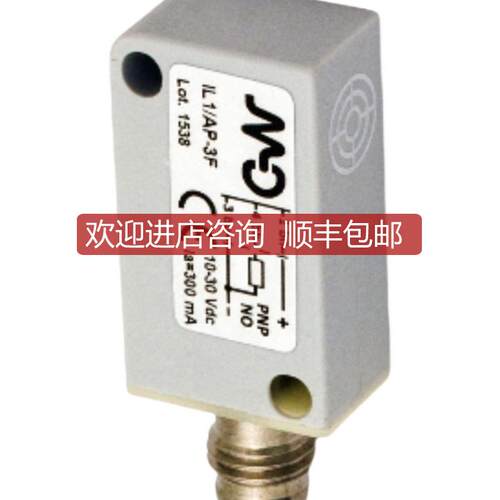 FMES/AN-3F FMES/AP-3F MD墨迪 接近传器 询价