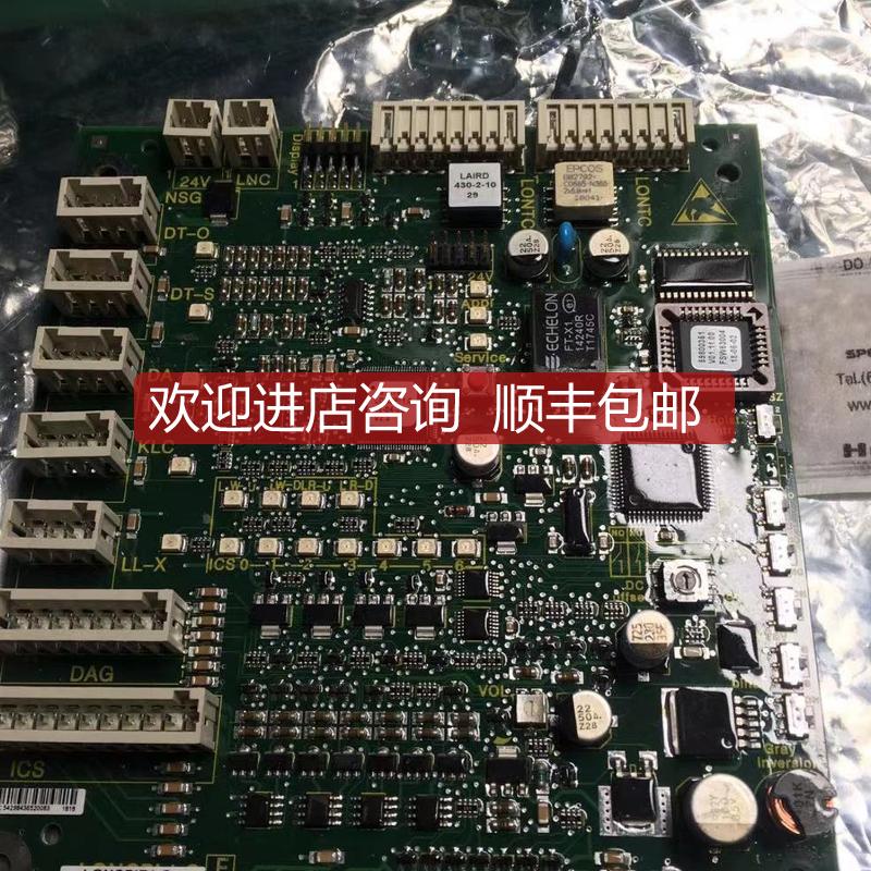 迅达电梯轿厢通讯LONCPIE1.Q，六个询价