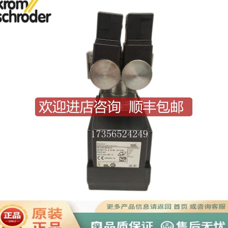 霍科德KROM检漏仪TC1V05W/W TC2R05W/W TC3R05W/W TC410-询价