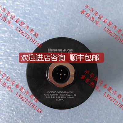 PEPPERL+FUCHS 倍加福UCC2500-50GK-B26-V15-Y 询价