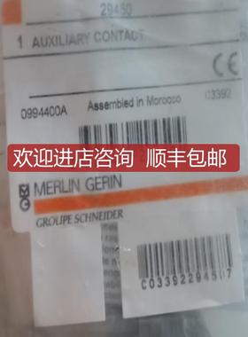 断路器辅助触点29450 0994400A auxiliary contact 询价
