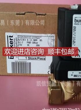 宝德：Burkert 00221602     询价