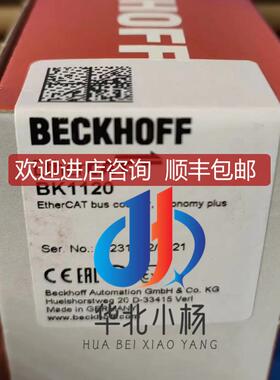 倍福beckhoff模块   BK1120  BK2000  BK1250  BK5120询价