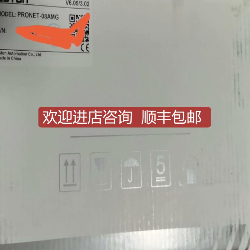 埃斯顿伺服驱动器 PRONET-08AMG 齐全格优询价