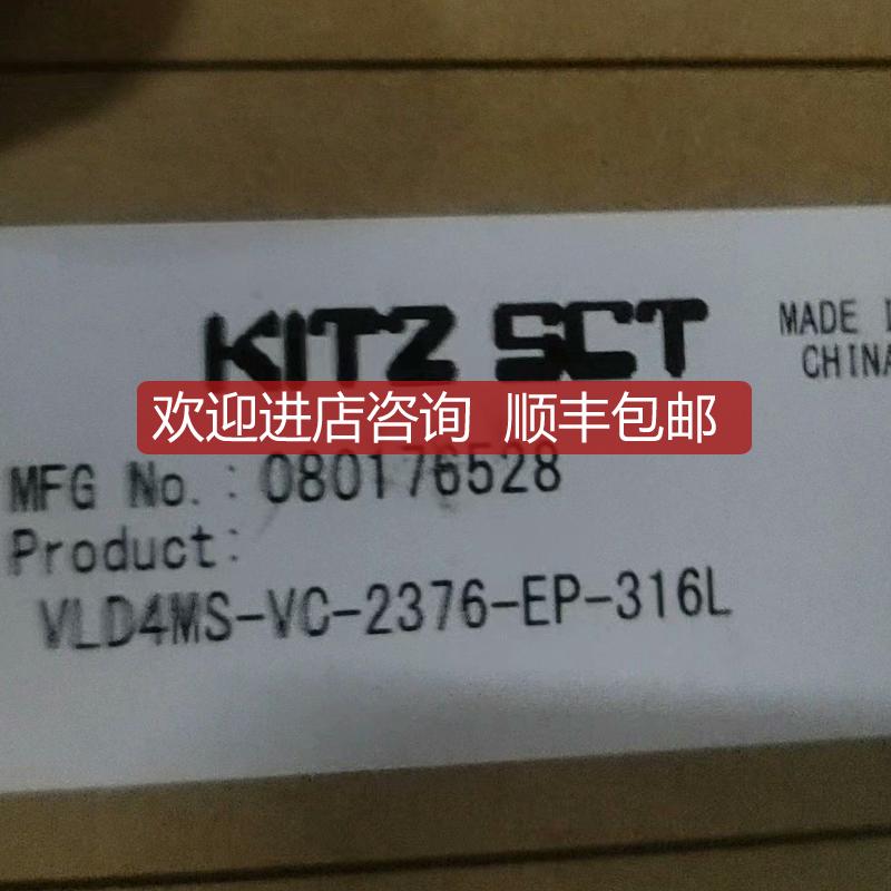 北泽隔膜阀 VLD4MS-VC-2376-EP-316L  多咨询价