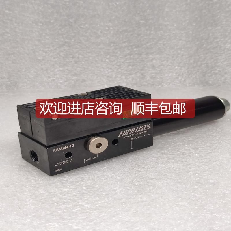 EDCOUSA 真空发生器 AXM2N-12 机询价