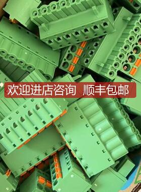 1873100菲尼克斯FKC2.5/7-ST-5.08印刷电路连接器询价