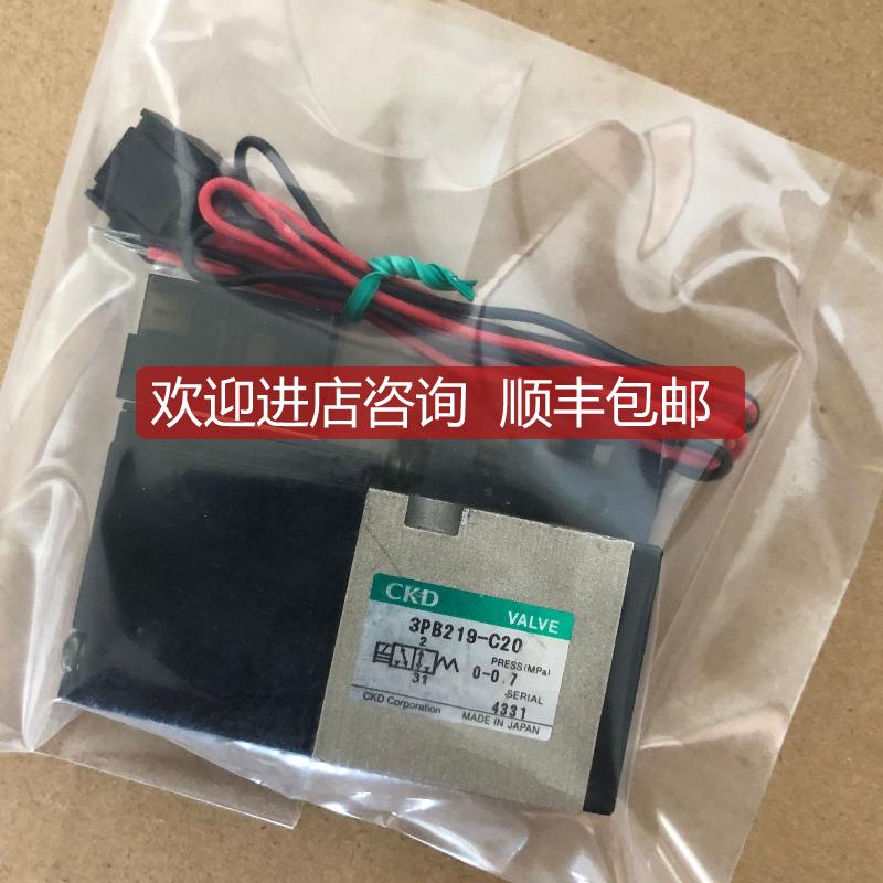 喜开理/CKD电磁阀3PB219-C20询价