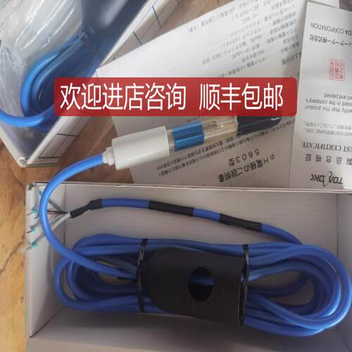 TOA-DKK东亚电波PH电极EL5603-0-KZS)电极，询价