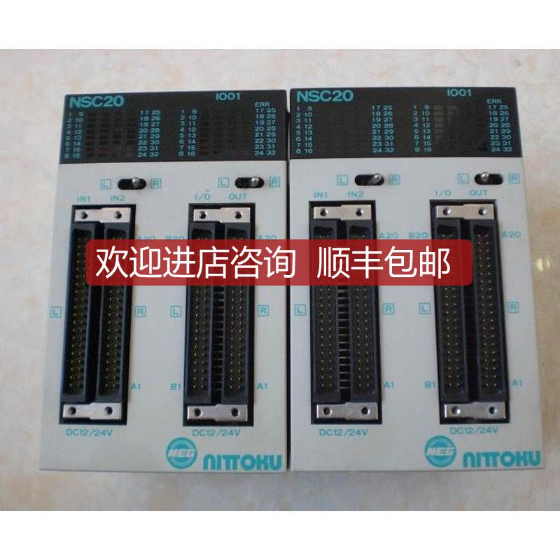 IO01 JEPMC-IO041 MB02 JEPMC-MB004 安川 日特PLC NSC20询价