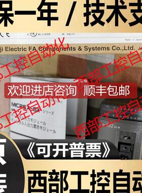 NP1PS-32R/74R/245R NP1L-OL2/LL2/NP1L-TS1 FUJI富士询价