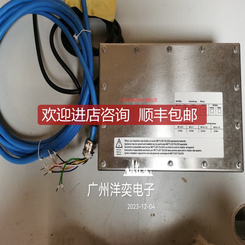 梅特勒托利多  APS768x-230V  防爆电源模块询价