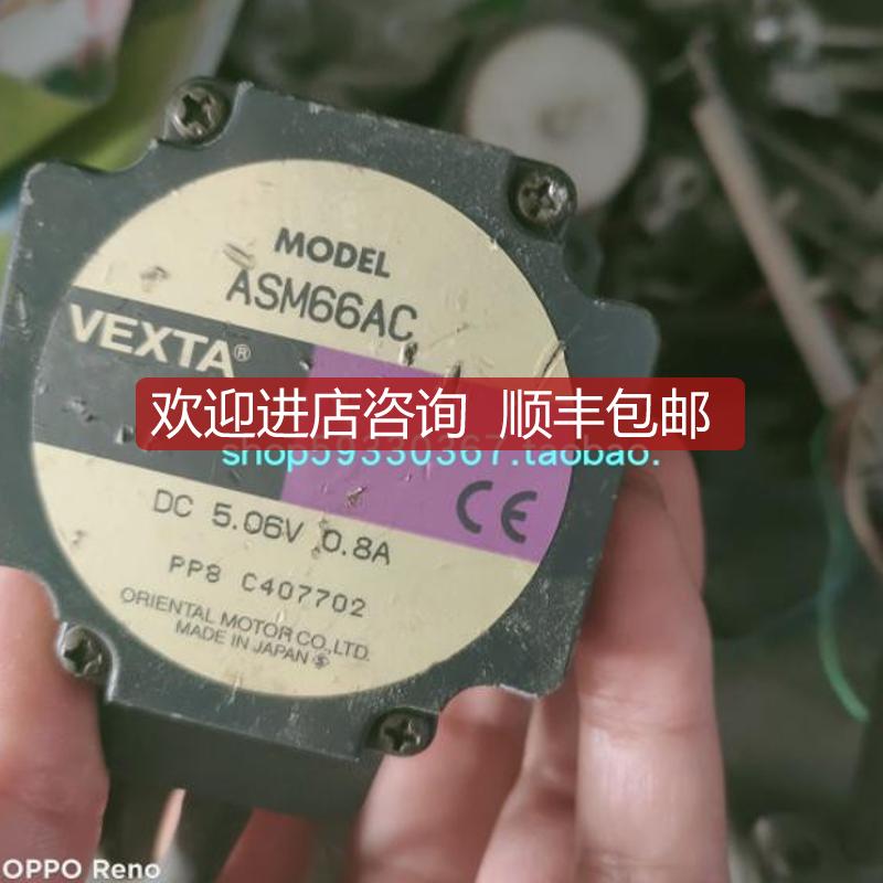 机 VEXTA 东方闭环步进电机 ASM66AA ASM66AC询价
