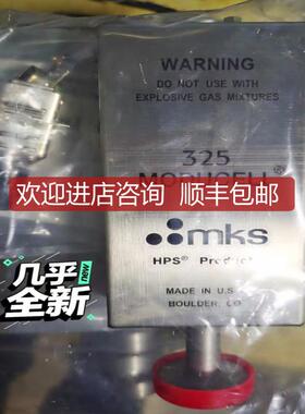 MKS 325 Moducell 询价