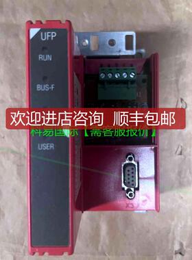 UFP11A-00 机SEW通讯模块 08238960再拍询价
