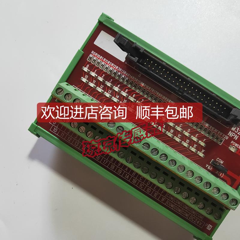 CPU公共端子  M32XYT-N 所拍询价