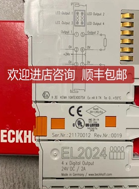 倍福模块KL2404KL2502 KL2542 KL2612 KL2652 KL2744 KL2761询价