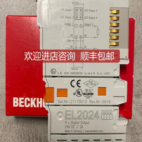 倍福模块KL2404KL2502 KL2542 KL2612 KL2652 KL2744 KL2761询价