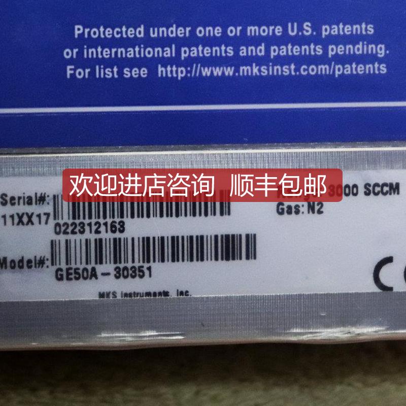 A025MKS GE50A-30351 GAS N2 RANGE 3000 SCCM 流量计询价