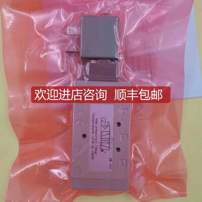 nmuatics纽曼蒂克电磁阀400127-181 询价