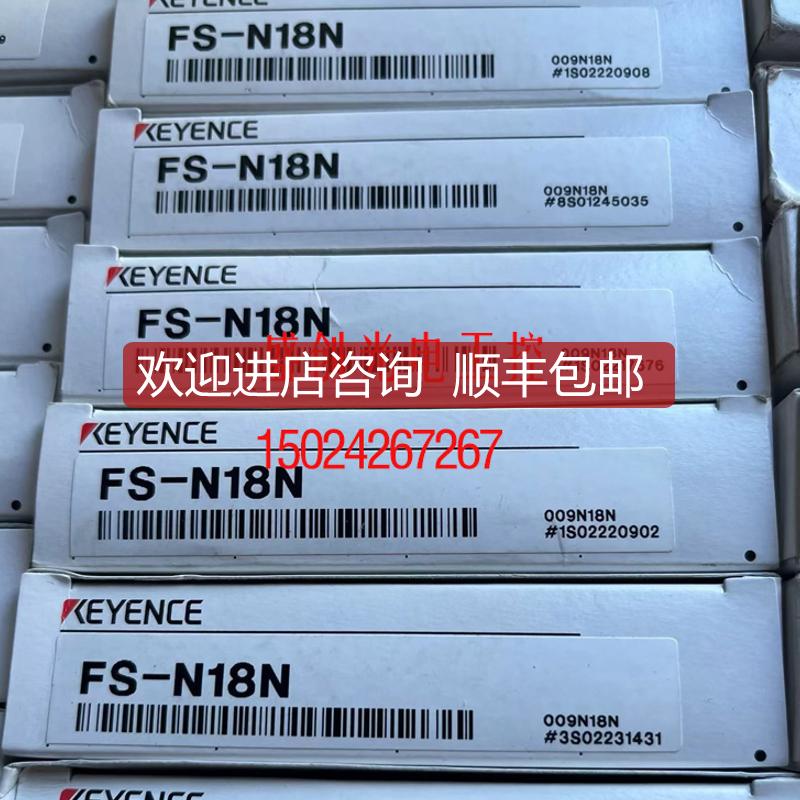 基恩士FS-M1.S-M1P.FS-V21.FFS-N8N.FS1-V21RM传器询价