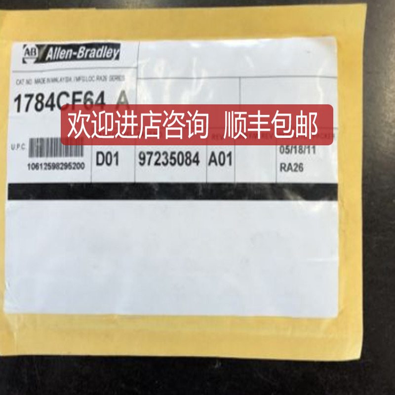 1784-CF64 AB内存卡模块 格 咨询价