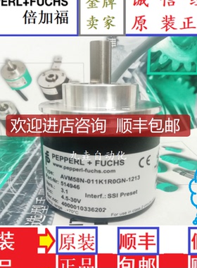 倍加福 P+F值多圈编码器ROGN  AVM58N-011K1R0GN-1213询价
