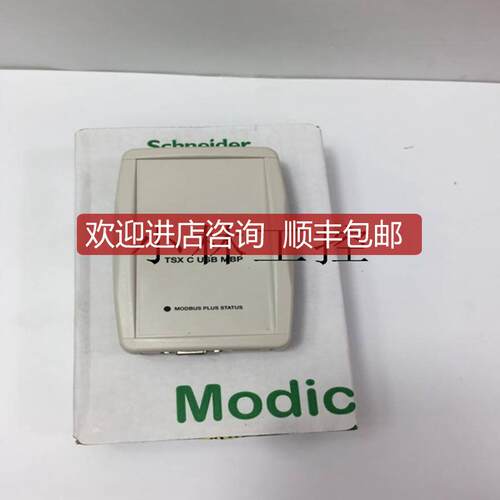 LC1-F225  SCHNEIDER    输入输模块控制器  极速询价