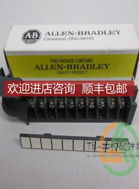 1772-MR 操作面 原厂直采通信接口模块封 1771-PA询价