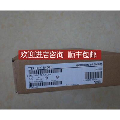 TSXAEY414R BMXRMS008MP PLC模块 询价