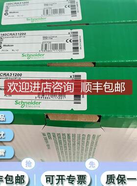 140XTS00209 140XTS00212 140XTS01203 CableFast 电缆询价