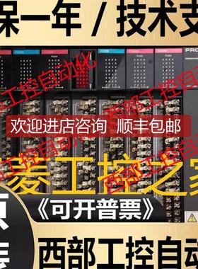 TC32AO TC32DON TC32AI TC32DI TCADCS TCFBC 东芝PLC 询价