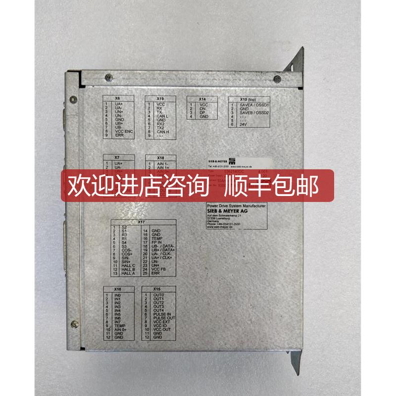 SIEB & MEYER AG 0362140DC 机西伯麦亚驱动器询价